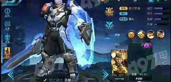 亚瑟新皮肤最新爆料图片,炫酷造型,神秘力量觉醒